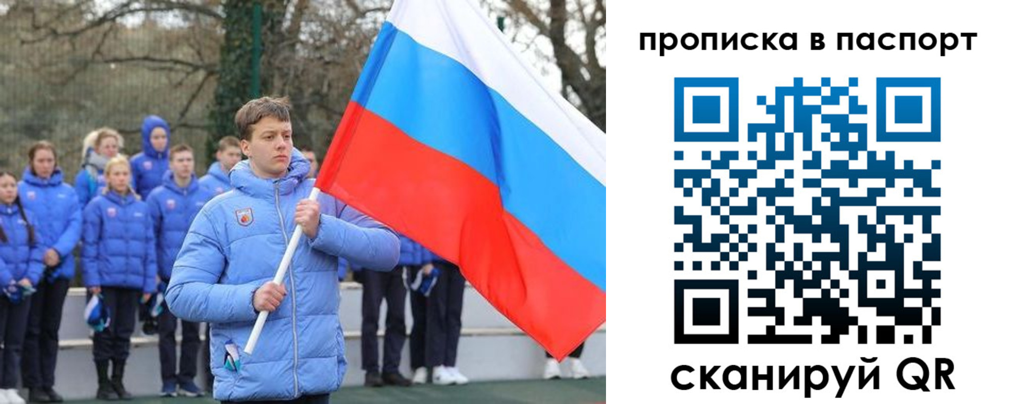 прописка для военкомата в Питкяранте