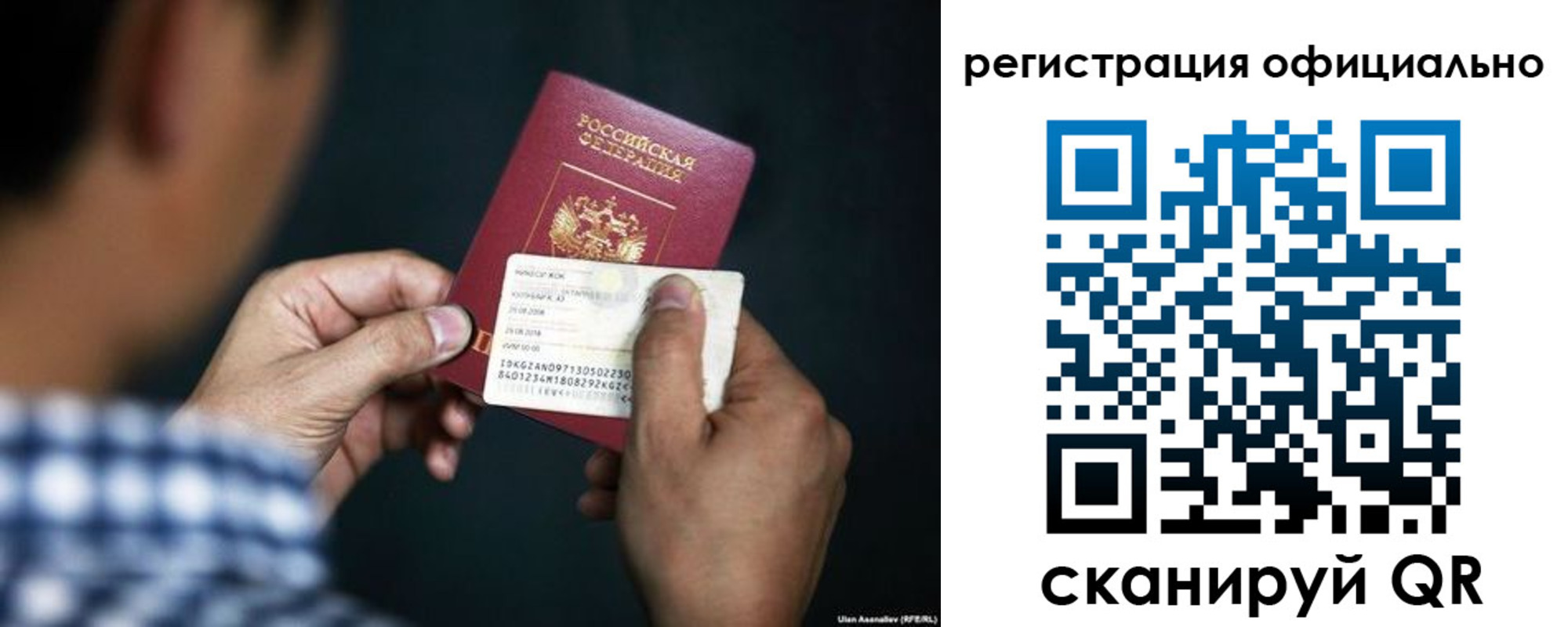 временная регистрация для всех в Питкяранте