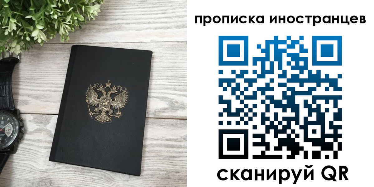 временная регистрация в квартире в Питкяранте