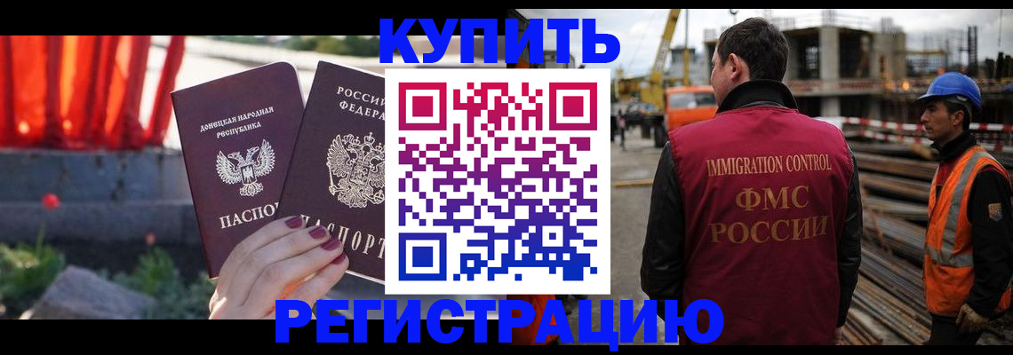 временная регистрация госуслуги в Питкяранте