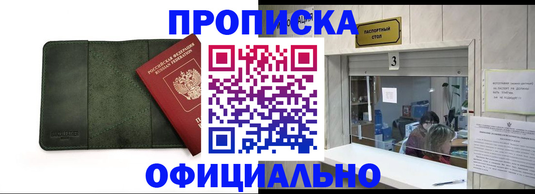 временная регистрация 2025 в Питкяранте