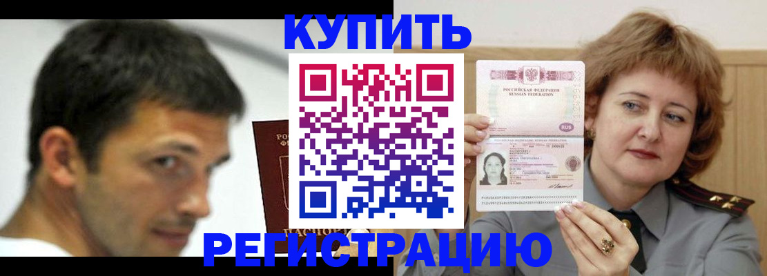 регистрация в Питкяранте