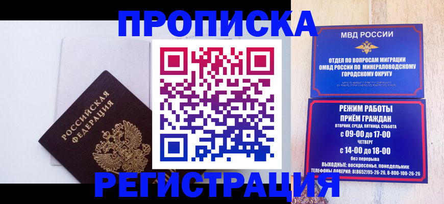 миграционный учет в Питкяранте