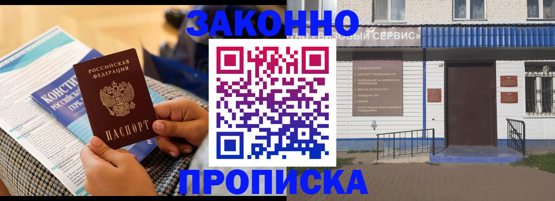 временная регистрация 2025 в Питкяранте