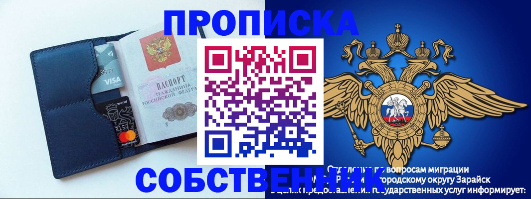 прописка для школы в Питкяранте