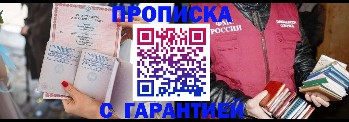 временная регистрация поиск в Питкяранте